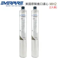 在飛比找momo購物網優惠-【Pentair】EVERPURE 美國原裝進口濾心 MH2