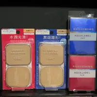 在飛比找Yahoo!奇摩拍賣優惠-AQUALABEL 水之印   無瑕美肌保濕粉餅蕊 極靚透白