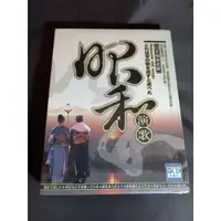 在飛比找蝦皮購物優惠-全新《昭和演歌》CD (5片裝) 珍藏版 收錄九十首日本懷念