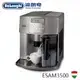 Delonghi ESAM 3500 全自動咖啡機