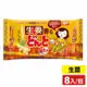 日本金鳥KINCHO 腹部專用溫熱貼 (生薑) 8入/包 (日本製造 黏貼型 持續5小時) 專品藥局【2016496】