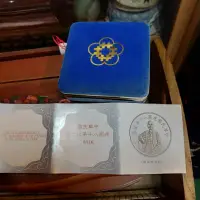 在飛比找蝦皮購物優惠-中華民國建國80年紀念幣 成色99.9 含銀一英兩1991紀
