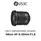 Nikon AF-S 20mm F1.8G ED 廣角定焦鏡頭 納米結晶塗層 SWM馬達 尼康鏡頭 二手品