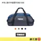 鏡花園【預售】THULE 都樂 70L 旅行 手提袋 TDSD-203 (多種顏色)