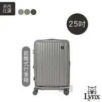 在飛比找Yahoo!奇摩拍賣優惠-Lynx 美國山貓 旅行箱 25吋 前開式行李箱 可加大 T