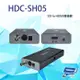 [昌運科技] HDC-SH05 1080P SDI to HDMI 轉接器 支援3.5mm音效輸出