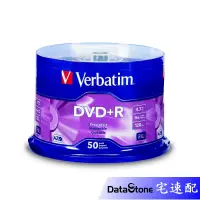 在飛比找蝦皮購物優惠-Verbatim 威寶 16x DVD+R 空白光碟片 藍鳳