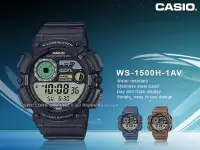 在飛比找Yahoo奇摩拍賣-7-11運費0元優惠優惠-CASIO 國隆 手錶專賣店 WS-1500H-1A 多功能