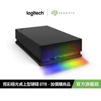 在飛比找蝦皮商城優惠-【Seagate 希捷】Firecuda Gaming Hu