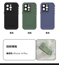 在飛比找有閑購物優惠-強強滾優選~ OtterBox LifeProof iPho