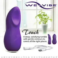 在飛比找樂天市場購物網優惠-◤跳蛋◥加拿大WeVibe Touch二代 激情版 舌尖顫慄