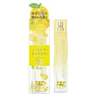 在飛比找Yahoo!奇摩拍賣優惠-清新予定日本aquasavon柚子限定香水 櫻花 苦 甜