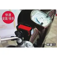 在飛比找PChome商店街優惠-破盤王 / 台南店~遊騎兵 S100 V2 行車紀錄器 專用