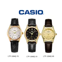 在飛比找蝦皮商城優惠-【WANgT】CASIO 卡西歐 LTP-1094Q 金框皮