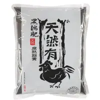 在飛比找momo購物網優惠-【翠筠用品】黑雞肥1.5kg