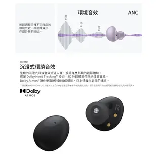 Samsung Buds2 真無線藍牙耳機 R177【優科技通信】