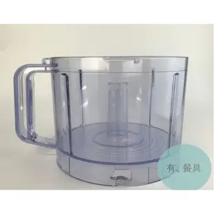 《有。餐具》王電 多功能 果菜料理機 配件 耐衝擊 料理杯 料理杯上蓋