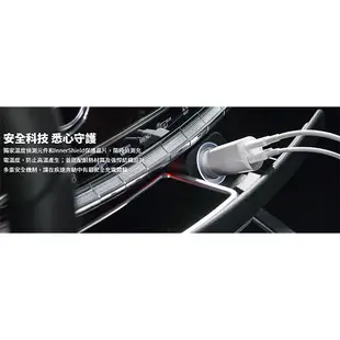 【MR3C】含稅 Innergie 台達電 PowerJoy 30D 30瓦 雙孔 30W USB-C 極速車充