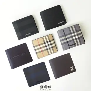 郵寄兵．現貨 BURBERRY 經典 格紋 防刮紋 八卡 卡片 零錢袋 短夾 皮夾 男生皮夾 父親節 禮物