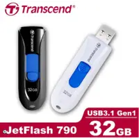 在飛比找蝦皮購物優惠-【Transcend 創見】32GB JF790 JF700