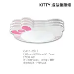 ☼金順心☼ KITTY 造型童趣燈 凱蒂貓 吸頂燈 4燈 內附小夜燈 電子開關 造型燈具 E27 兒童 天花板