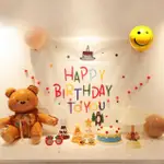 韓系可愛抱抱熊生日布置組1組(韓系 派對 氣球 生日 布置 森林系 周歲)