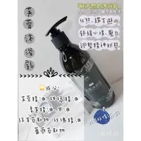 在飛比找蝦皮購物優惠-芙蓉沐浴乳純天然沐浴乳