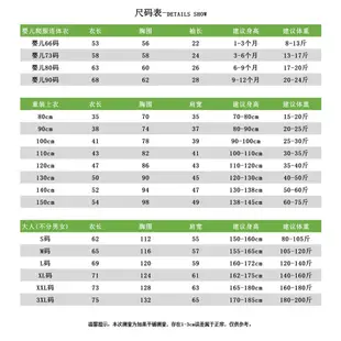 【WMK生活館】包屁衣 連身包屁衣 紅色包屁衣 連腳包屁衣  親子裝 韓國親子裝 嬰兒親子裝 大碼親子裝 正韓親子裝