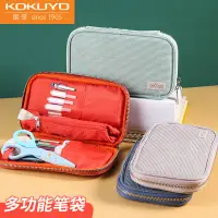 在飛比找蝦皮購物優惠-✨日本Kokuyo國譽燒餅包PAN CASE多功能筆袋學生用