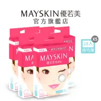 在飛比找蝦皮商城優惠-【MAYSKIN優若美】 隱形痘痘貼伶巧薄28入*5入優惠組