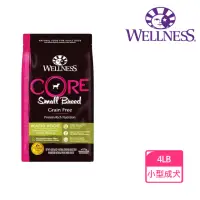 在飛比找momo購物網優惠-【WELLNESS 寵物健康】Core無穀系列-小型成犬體重