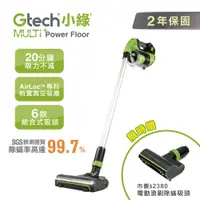 在飛比找蝦皮購物優惠-英國 Gtech 小綠 Power Floor 無線吸塵器 