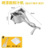 在飛比找樂天市場購物網優惠-檸檬榨汁機 德國手動榨汁機多功能檸檬擠壓汁器不銹鋼小型懶人水