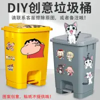 在飛比找蝦皮購物優惠->台灣好物服务优质<-醫療廢物垃圾桶廢棄物黃色腳踏式腳踩帶蓋