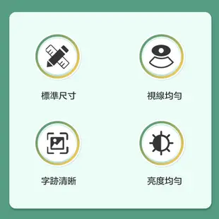 可孚 視力表 掛圖 卡通版E字C型 身高尺 長頸鹿視力表 幼稚園兒童家用 視力測試國標對數