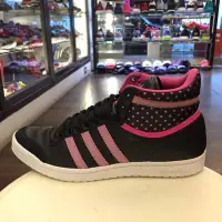 在飛比找Yahoo!奇摩拍賣優惠-BEETLE 現貨 ADIDAS TOP TEN HI SL