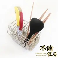 在飛比找momo購物網優惠-【不鏽佳居】304不鏽鋼筷子刀叉餐具瀝水架(304 刀叉 筷