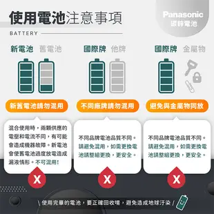 【現貨+台灣出貨 國際牌電池 3號】Panasonic電池 電池 碳鋅電池 鹼性電池 AAA 乾電池 (3折)