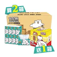 在飛比找樂天市場購物網優惠-【Benibear 邦尼熊】(2箱贈祝福禮箱)Beni Be