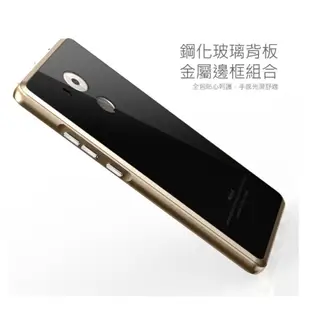 LUPHIE  HUAWEI Mate 8 金屬邊框鋼化背殼 手機殼