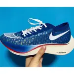 NIKE ZOOMX VAPORFLY NEXT% 藍白 BRS跑鞋 男鞋 DD8337-400