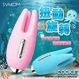 在飛比找遠傳friDay購物優惠-美國SVAKOM Cookie 酷琪 小章魚 觸手調情按摩器