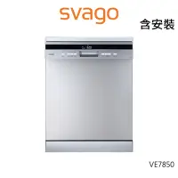 在飛比找momo購物網優惠-【SVAGO】獨立式自動開門洗碗機(VE7850-含安裝)