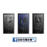 日本 SONY NW-A306 輕便隨身WALKMAN無損播放器 - 台灣公司貨