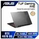 [欣亞] ASUS TUF Gaming A15 FA507XI-0032B7940H 御鐵灰 華碩軍規電競筆電/R9-7940H/RTX4070 8G/16GB DDR5/512GB PCIe/15.6吋 FHD 144Hz/W11/含TUF電競滑鼠