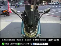 在飛比找Yahoo!奇摩拍賣優惠-台中潮野車業 SMAX ABS 類法風鏡 後照鏡前移組 TM