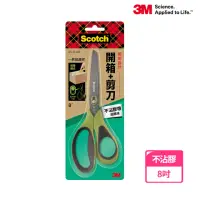 在飛比找momo購物網優惠-【3M】Scotch 開箱剪刀不沾膠帶8吋+鈦金屬7吋