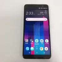 在飛比找蝦皮購物優惠-HTC  U11 Plus 128G 1200 萬畫素 6吋