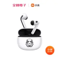 在飛比找蝦皮商城優惠-Xiaomi Buds 3 Star Wars Editio