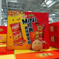 在飛比找蝦皮商城精選優惠-COSTCO 可樂果 卡迪那 MINI 德州薯條 小德薯 蒜